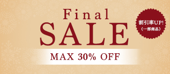 20260106_clearance-sale