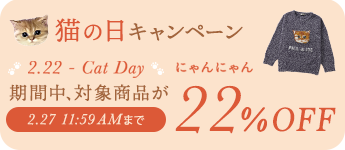 20260106_clearance-sale