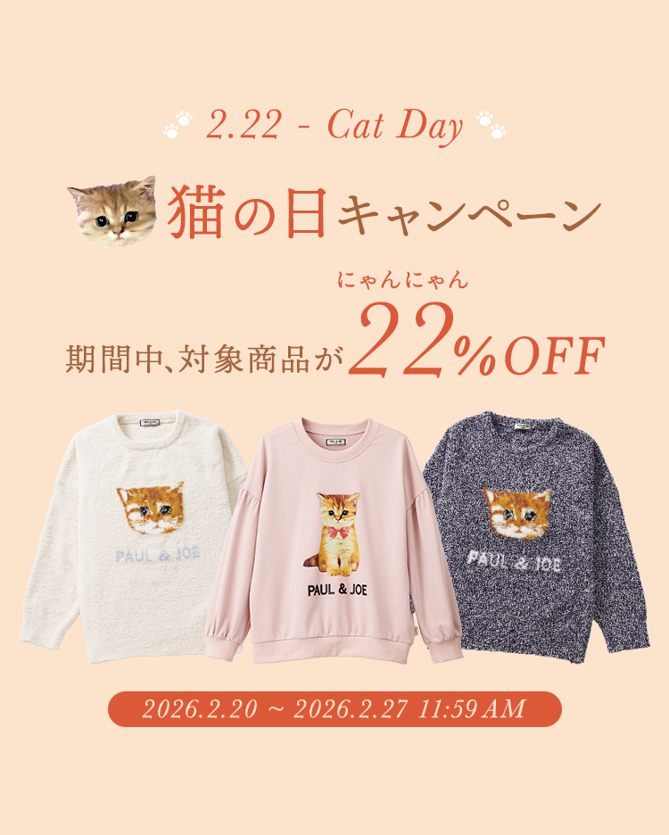 PAUL ＆ JOE ルームウェア | 【公式】ポール アンド ジョー ルーム