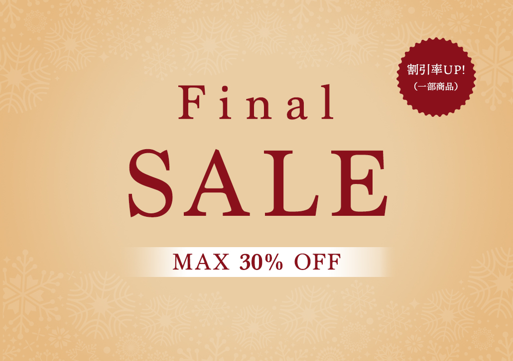 PJroom_mv_Finalsale_pc.jpg