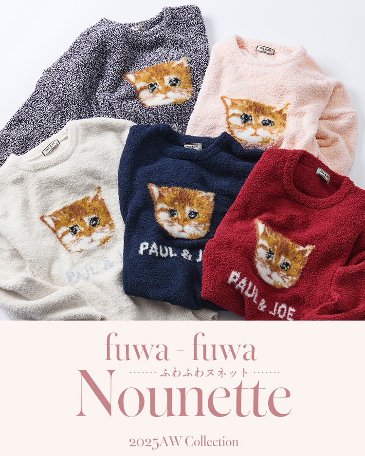 PAUL ＆ JOE ルームウェア | 【公式】ポール アンド ジョー ルーム