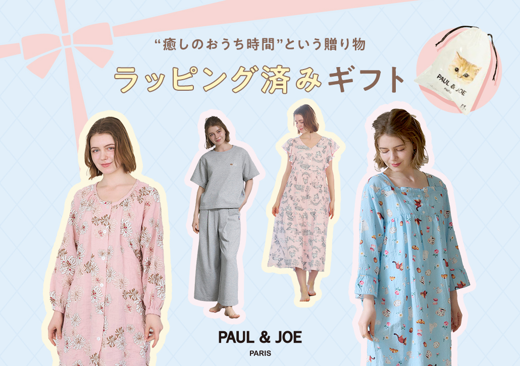 PJroom_top_slide_25ss04_pc.jpg