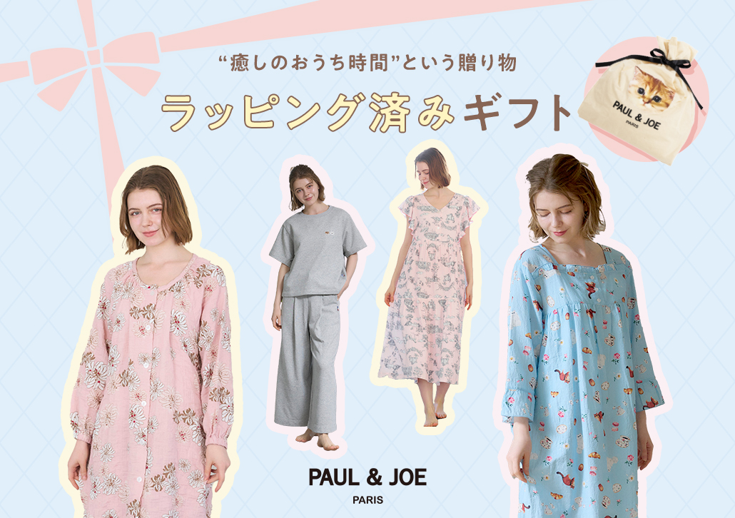 PJroom_top_slide_25ss04_pc.jpg