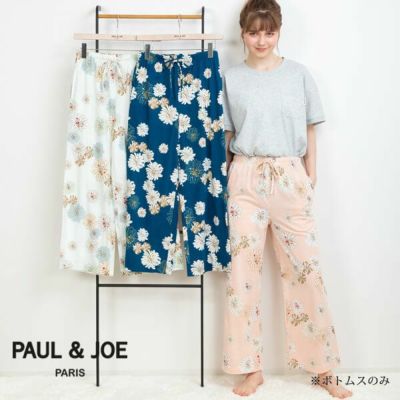 SALE | 【公式】ポール アンド ジョー ルームウェア パジャマ